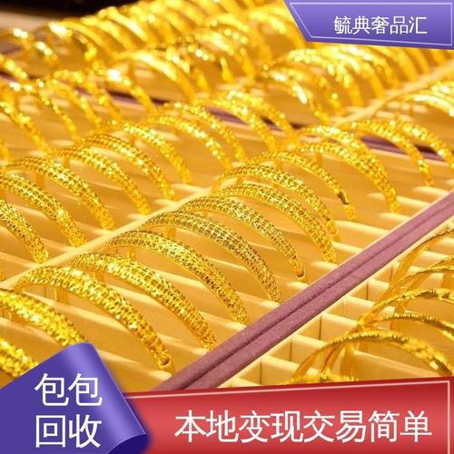 实体店铺黄金回收全指南 金砖、金摆件、金手镯抵押典当与免费上门服务解析