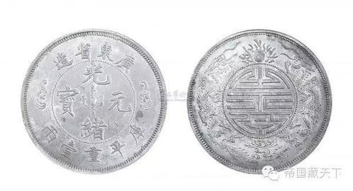 现金收购与抵押典当 瓷器钱币的快速变现之道